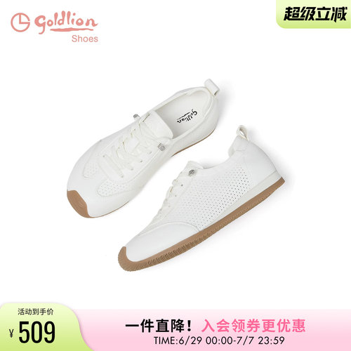 金利来德训小白鞋女款