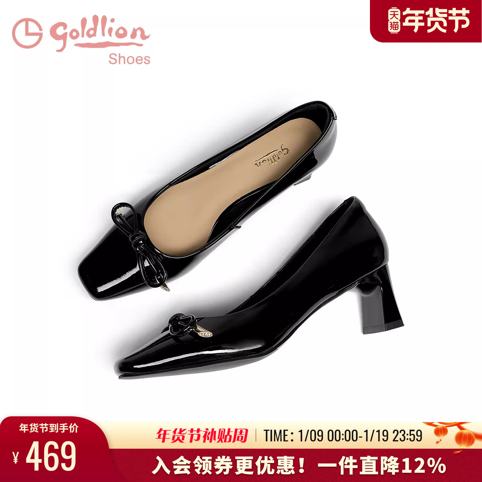 金利来女鞋2025春季新款优雅蝴蝶结黑色高跟鞋百搭浅口粗跟单鞋女