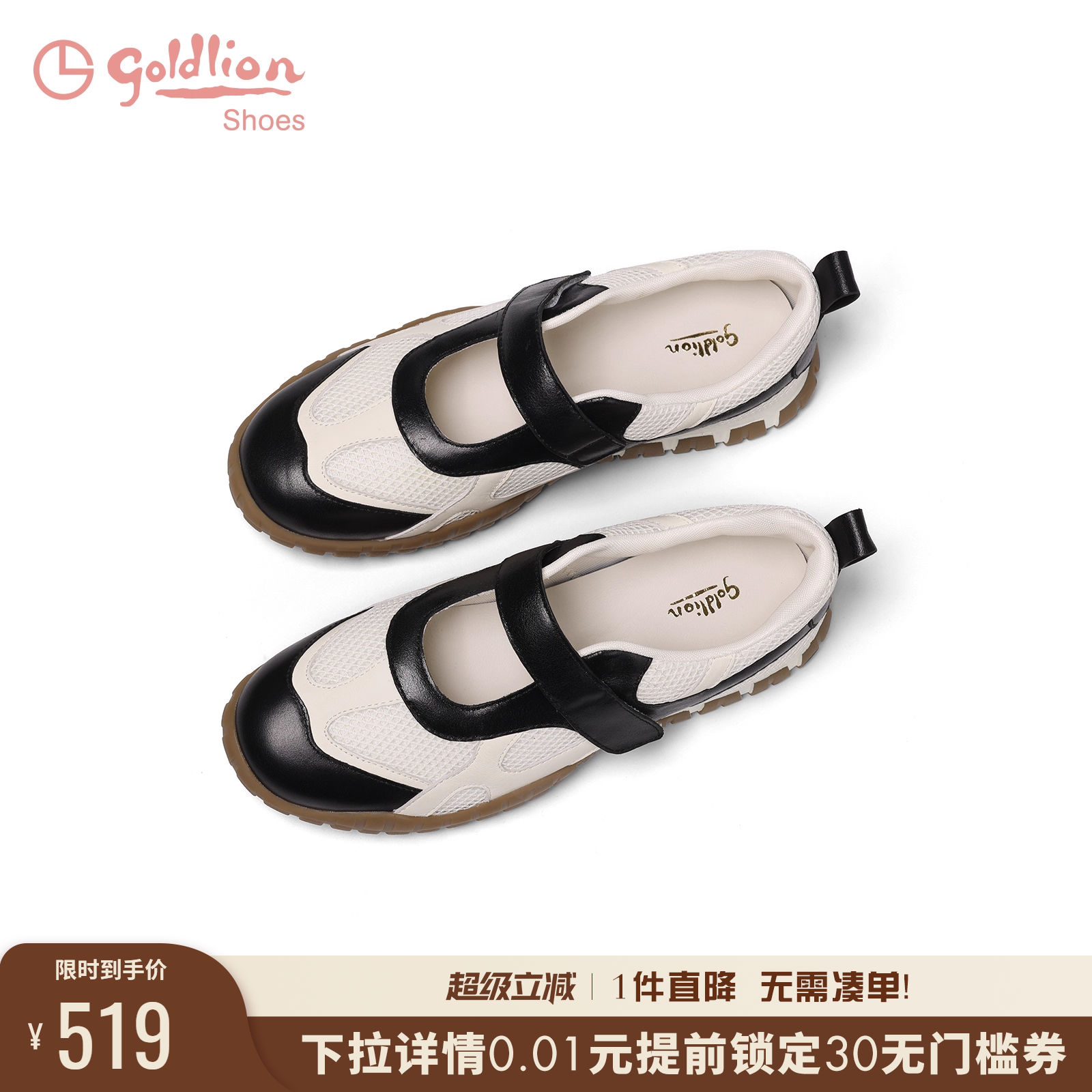 金利来玛丽珍鞋女2025夏季新款女鞋时尚百搭休闲运动鞋女懒人鞋