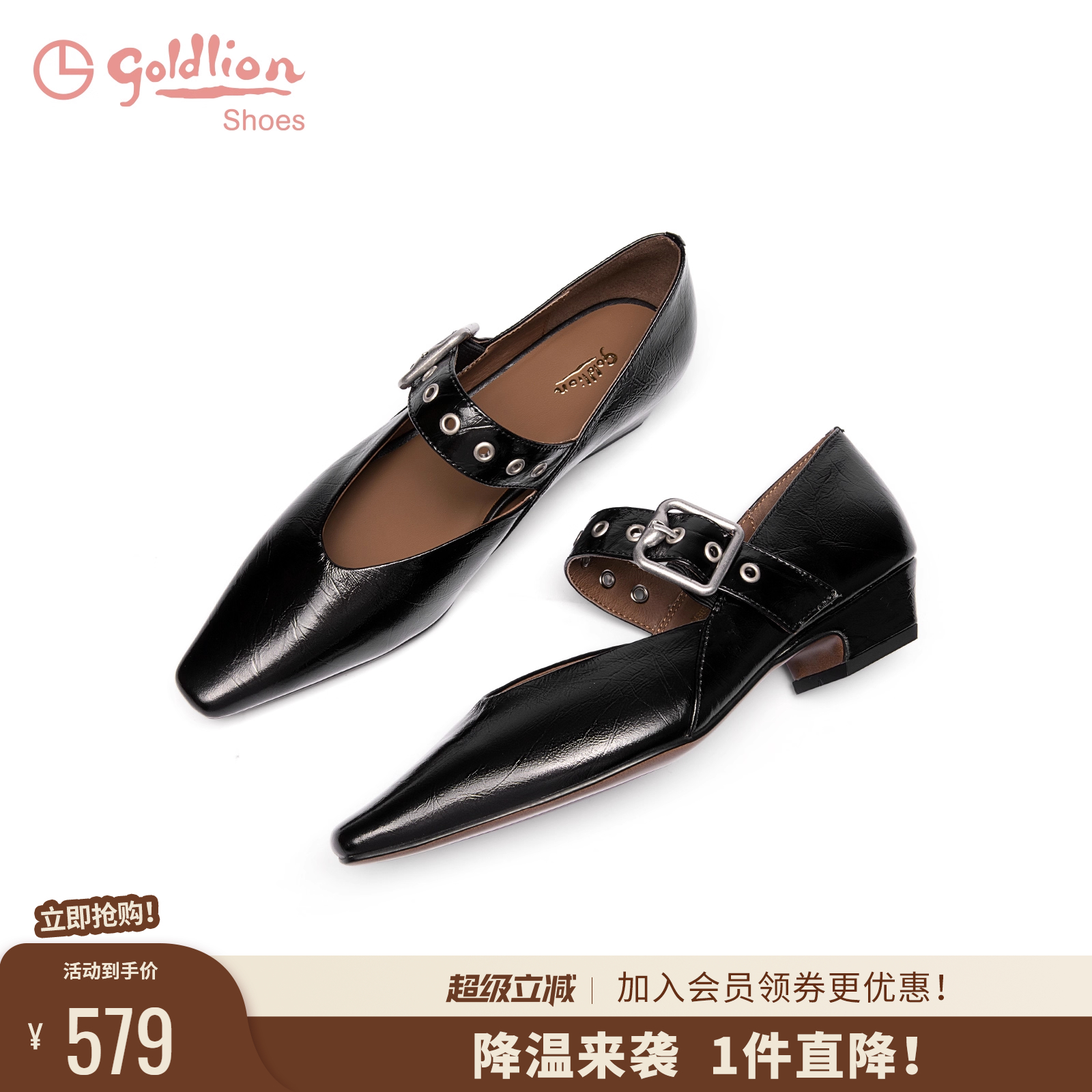 金利来金属牛皮低跟玛丽珍单鞋