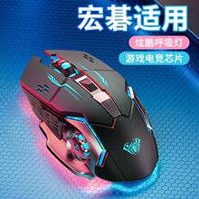 适用宏基笔记本电竞游戏鼠标无线可充电静音电脑办公通用usb接口