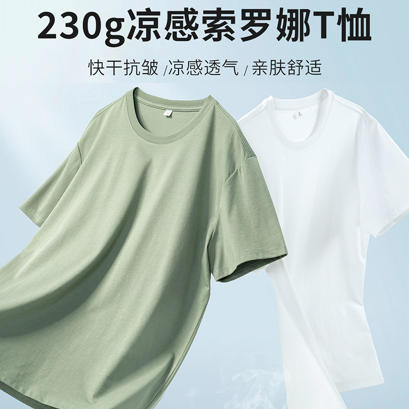 新款高档工衣男女装纯棉短袖工作服定制夏装短袖T恤印字印logo