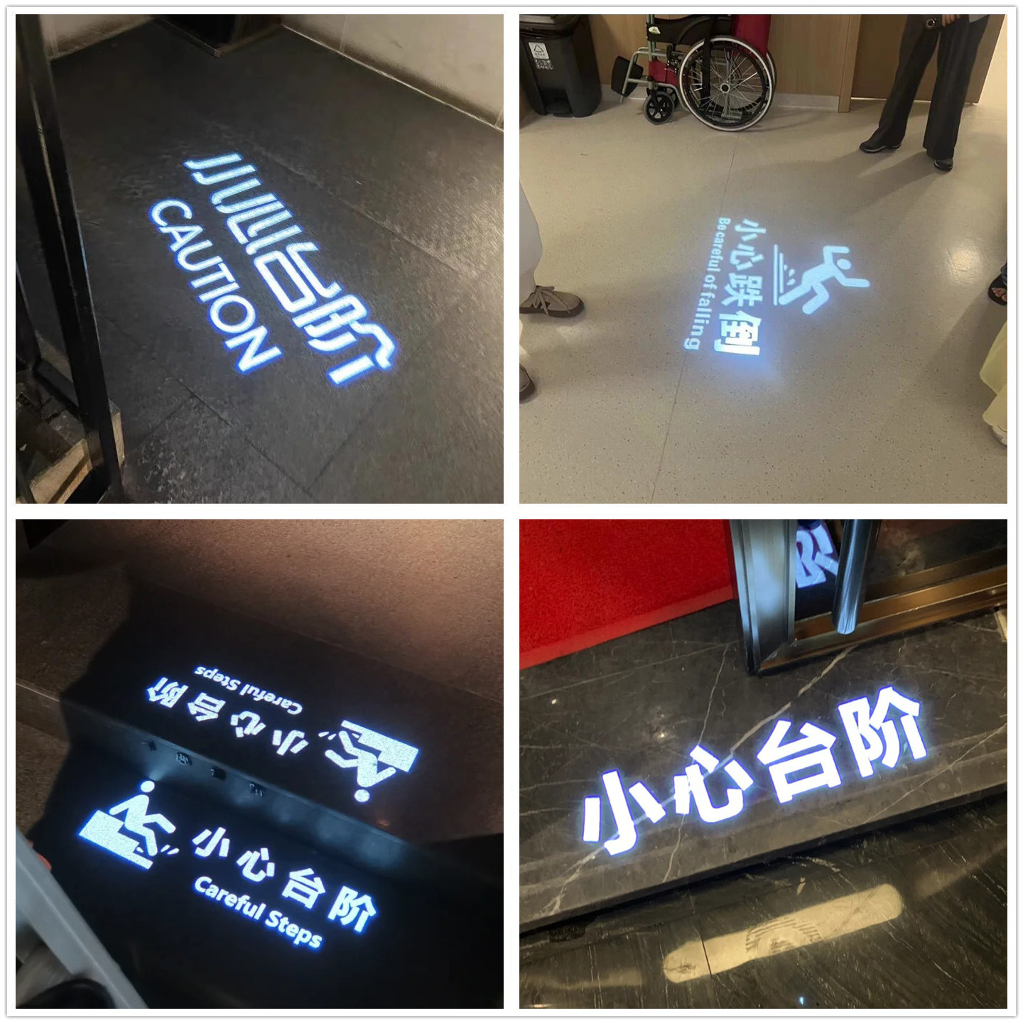 投影灯小心台阶小心地滑警示标识图案灯卫生间酒店地面指引投射灯
