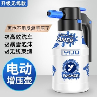 洗车打泡沫器手持高压家用洗车神器电动喷壶液pa壶工具全套增压加