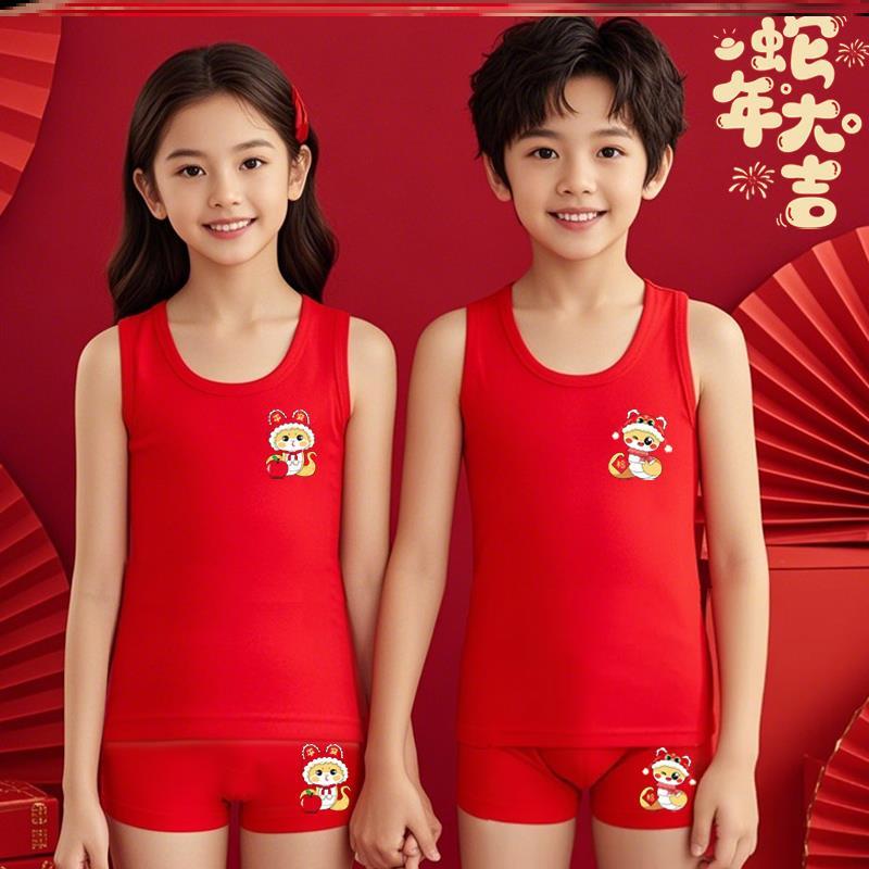 儿童本命年红背心内裤袜