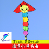 潍坊风筝新款 鸿运风筝成人儿童卡通微风三角大型布拼风筝厂家