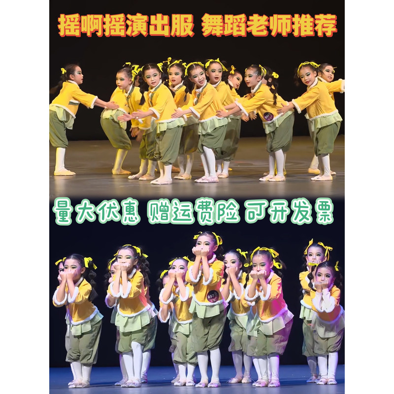 摇啊到外婆桥童年的柚子