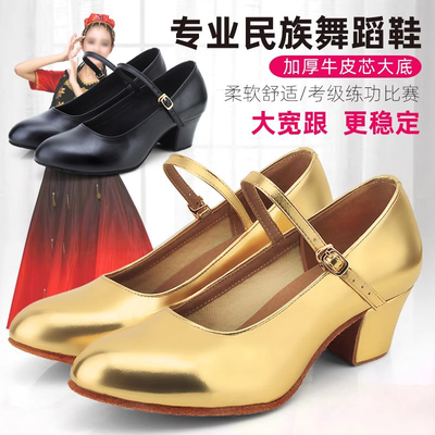 藏族维族跟鞋女童新疆舞蹈鞋儿童维吾族跳舞鞋女金色摩登高跟粗跟