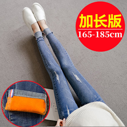 高个子孕妇裤子加长版秋季外穿长裤秋冬季加厚加绒孕妇牛仔裤超长