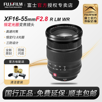 Fujifilm/富士XF16-55mmF2.8R LM WR恒定大光圈富士龙镜头xf1655