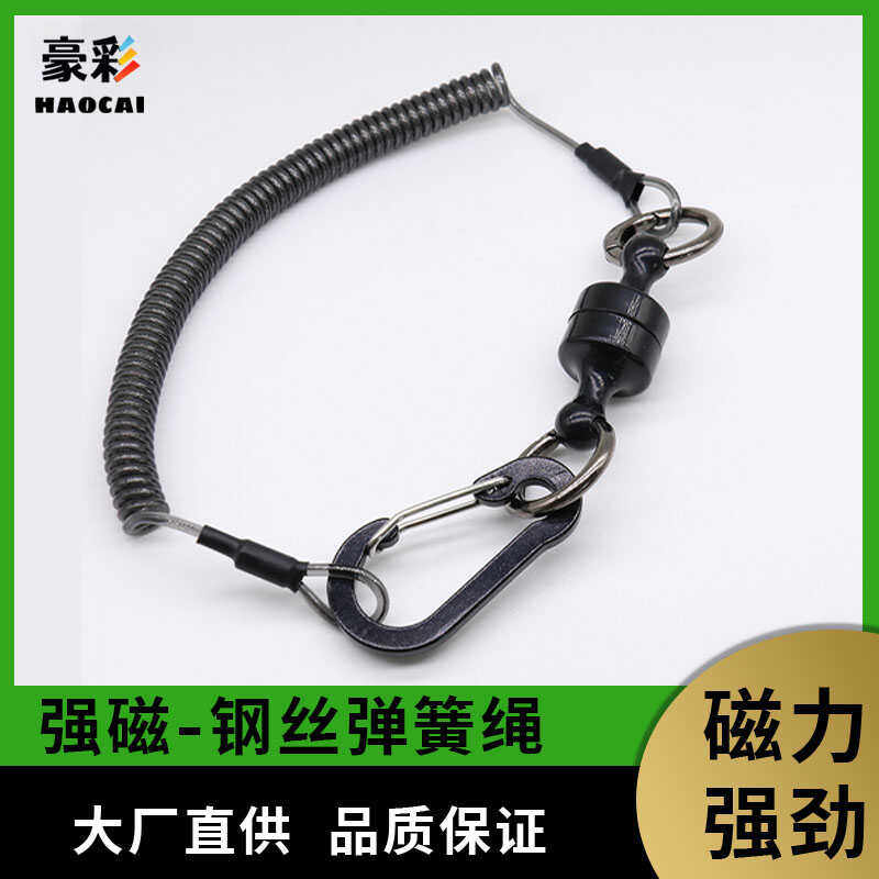 钓鱼强磁铁失手绳伸缩弹簧绳路亚钳控鱼器强磁吸力防丢登山挂扣绳图片