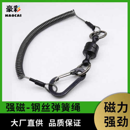 钓鱼强磁铁失手绳伸缩弹簧绳路亚钳控鱼器强磁吸力防丢登山挂扣绳