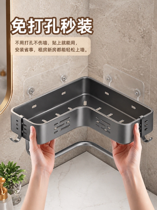 Bathroom Storage Rack, No-Drill Triangular Shelf, Toilet Washroom Sink Wall-Mounted Corner Organizer