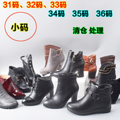 短靴尖头加绒马丁靴粗跟中跟短筒舒适百搭女鞋 断码 清仓女士小码 子