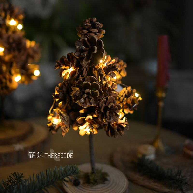 花边THEBESIDE 松果树 手工制作 圣诞礼物 可长久保存送电子灯串