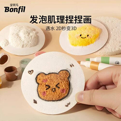抖音立体发泡肌理画diy