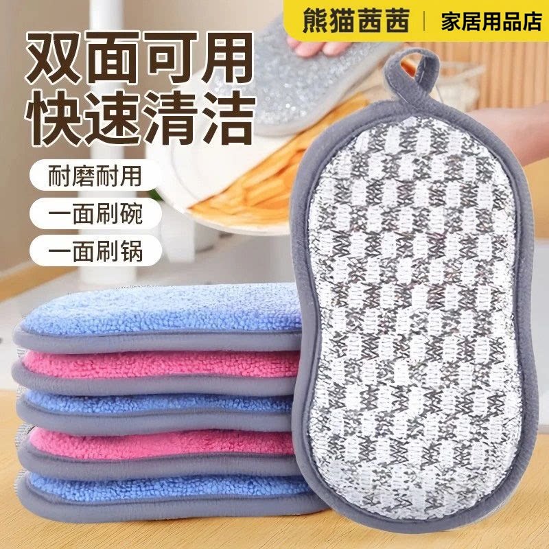 熊猫茜茜双面洗碗棉去污不沾油布图片