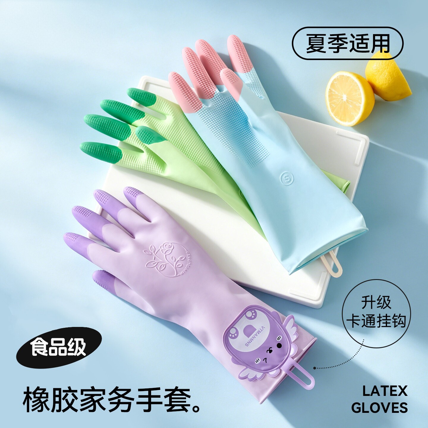 食品级丁腈洗碗手套家务