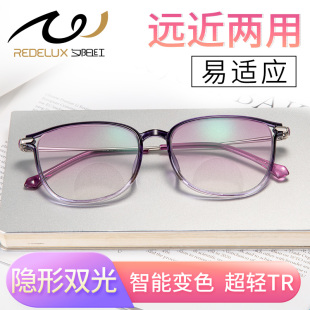 夕阳红老花镜女士变色防蓝光远近两用时尚高档品牌正品花镜中老年