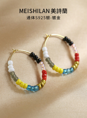 七彩串珠纯银白百何同款耳环耳圈
