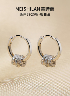 美诗兰通体纯银小圈圈女耳圈耳扣