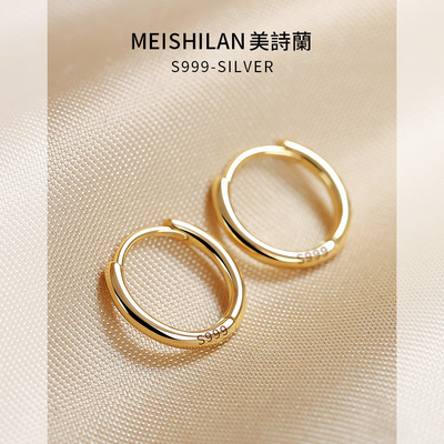 999纯银耳扣金色素圈小圈圈耳圈