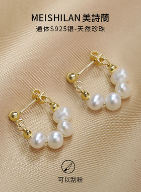 925纯银天然淡水巴洛克珍珠耳环