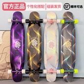 木毒雅典娜长板新手入门DIVA专业板初学者男女滑板刷街舞板DC同款