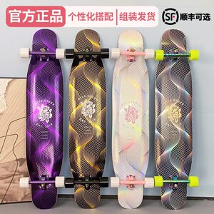 木毒雅典娜长板新手入门DIVA专业板初学者男女滑板刷街舞板DC同款