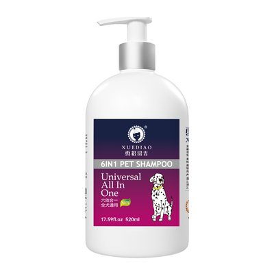 雪貂宠物狗狗沐浴露香波留香猫咪两瓶