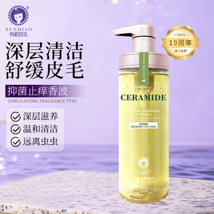 雪貂神经酰胺狗狗沐浴露泰迪金毛犬专用洗澡柔顺护毛香波宠物用品