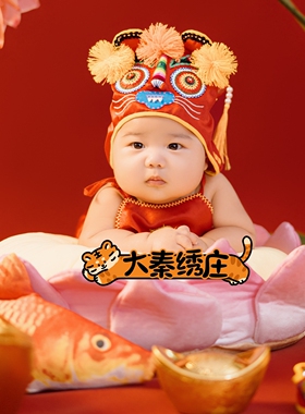 非遗手工虎头帽婴儿宝宝周岁抓周百天满月中国风红色喜庆礼老虎帽