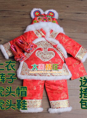 富贵牡丹真兔毛棉衣裤新生儿唐装