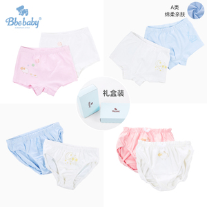 bbebaby儿童内裤女男宝宝1-3岁棉女童平角裤四角婴儿内裤3条盒装