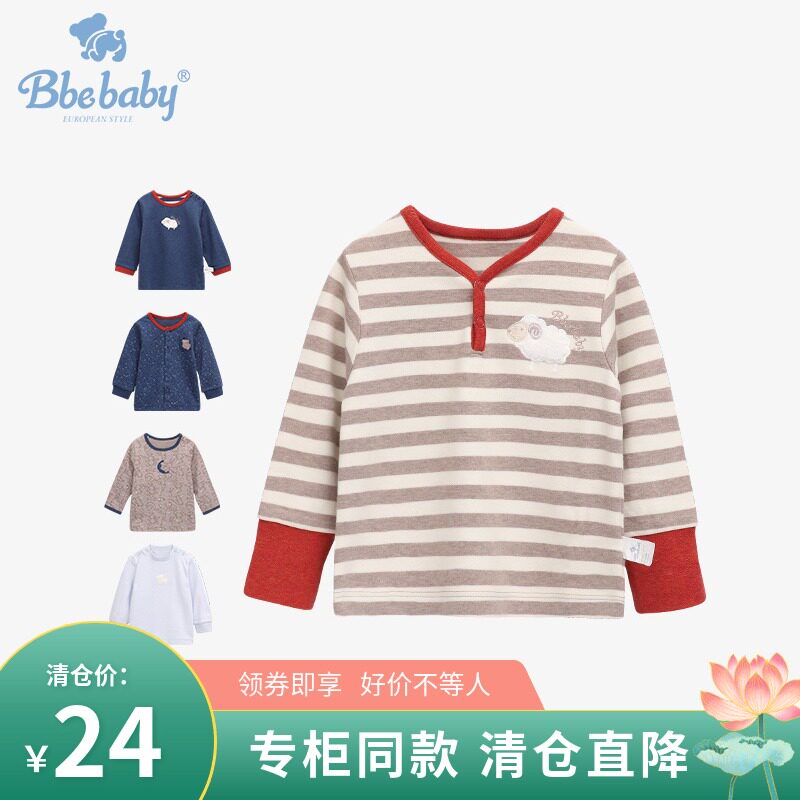 bbebaby男女宝宝内衣T恤秋季新款保暖洋气家居新生婴儿家居上衣