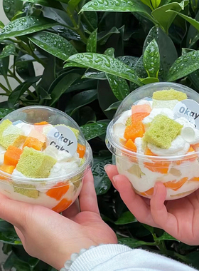 椰子冻包装盒星球杯250ml啵啵杯慕斯杯小杯子水果捞打包盒酸奶杯