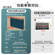 冷风机柜式 水空调 厂水温空调家用制冷井水水冷工业冷暖5P匹立柜式