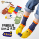 儿童二指袜男童春秋无骨长筒男孩防臭吸汗五指袜棉袜青少年分趾袜