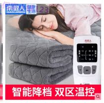 南极人电热毯家用加大双人安全辐射学生宿舍单人双控加热调温褥子