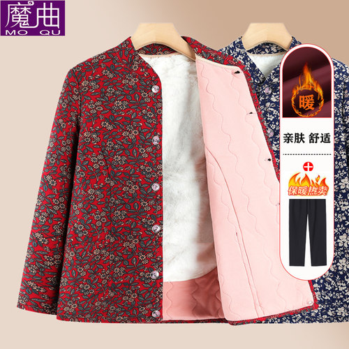 老年人冬装女棉服妈妈装加绒加厚