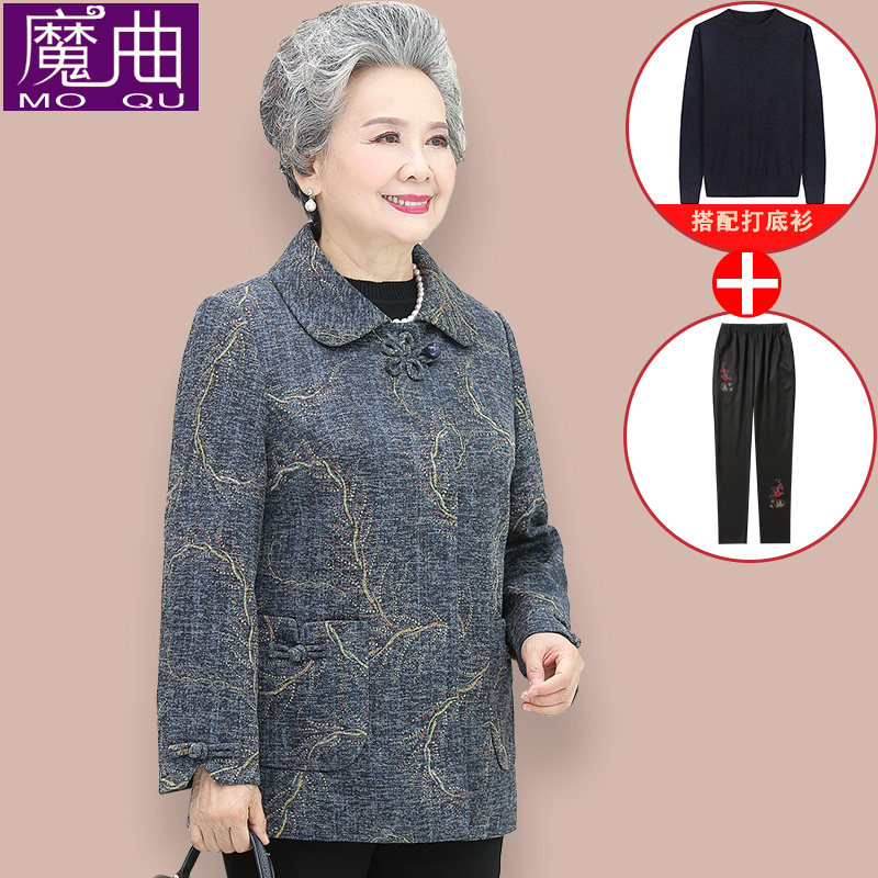 奶奶装秋冬外套中老年人女装60岁70妈妈冬装老人上衣时尚中年衣服