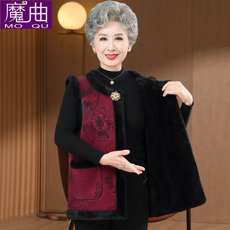 中老年皮毛一体马甲女冬季加绒背心奶奶装加厚马夹保暖妈妈棉坎肩