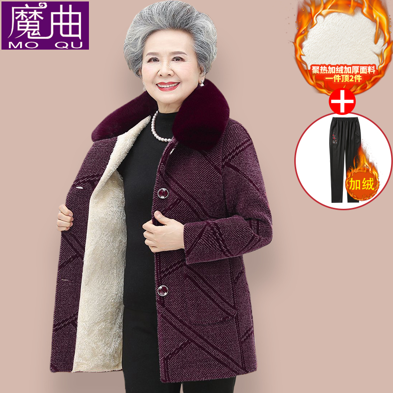 中老年人女装妈妈水貂绒大衣老太太加绒加厚上衣60岁奶奶冬装外套