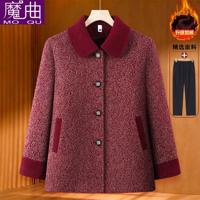 妈妈秋冬装加绒加厚外套中老年女装洋气保暖棉服奶奶毛呢翻领大衣