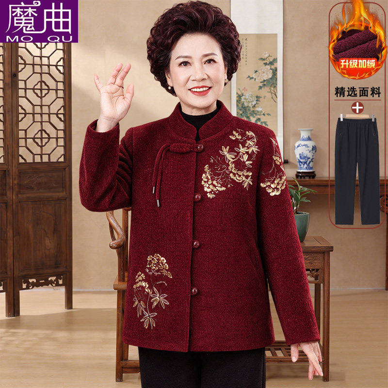 中老年秋装妈妈装外套呢子上衣母亲老太太奶奶衣服绣花中国风外套