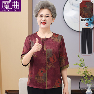 老年人夏装女短袖t恤奶奶装夏季妈妈上衣2026新款老太太老人衣服