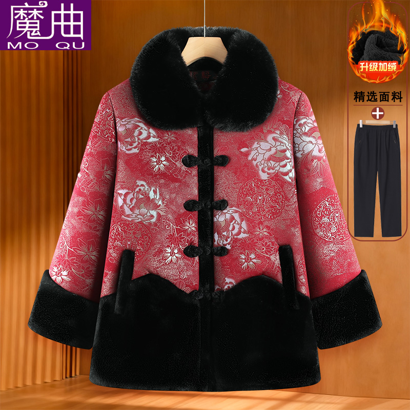 奶奶冬装外套中老年人加绒加厚棉袄女老人妈妈冬季保暖毛领大衣