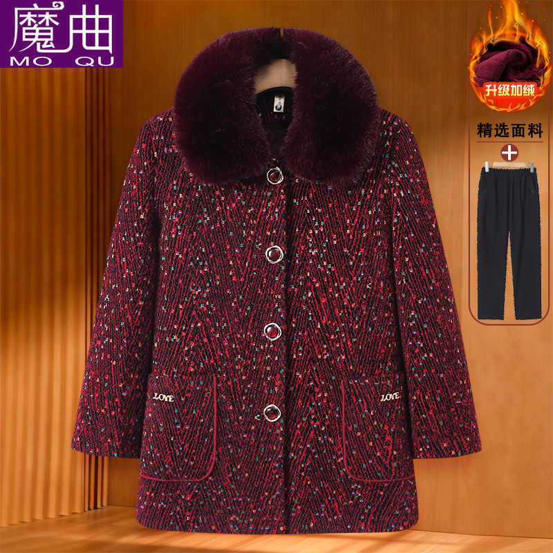 奶奶装毛领大衣中老年人冬装女妈妈毛呢外套中长款老太太加绒加厚