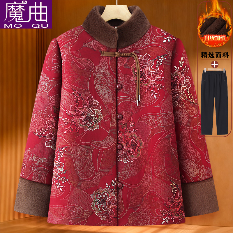老太太保暖加厚冬装外套奶奶2025新款棉袄时尚加绒妈妈新中式棉服