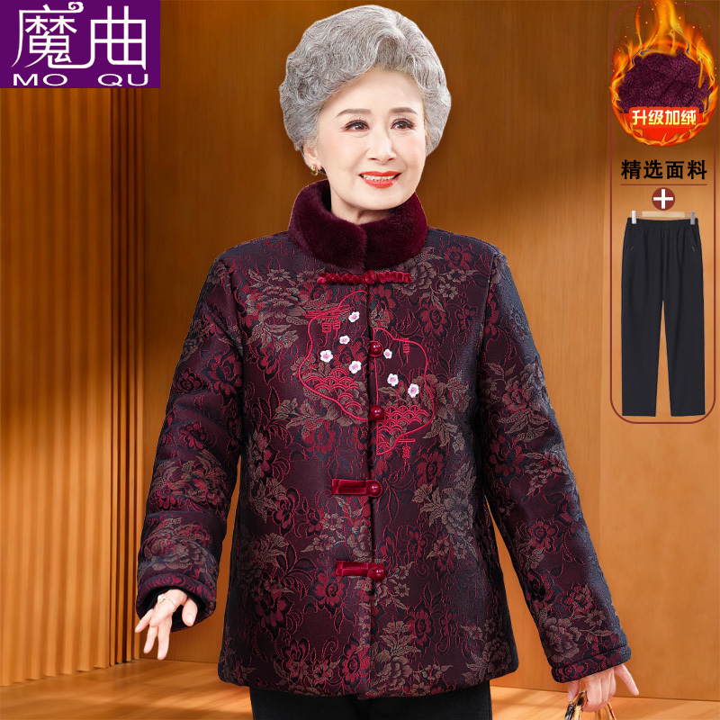 老年女装奶奶装冬装棉衣老人唐装妈妈加绒加厚老太太宽松棉袄棉服